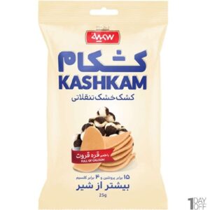 کشک خشک تنقلاتی کشکام